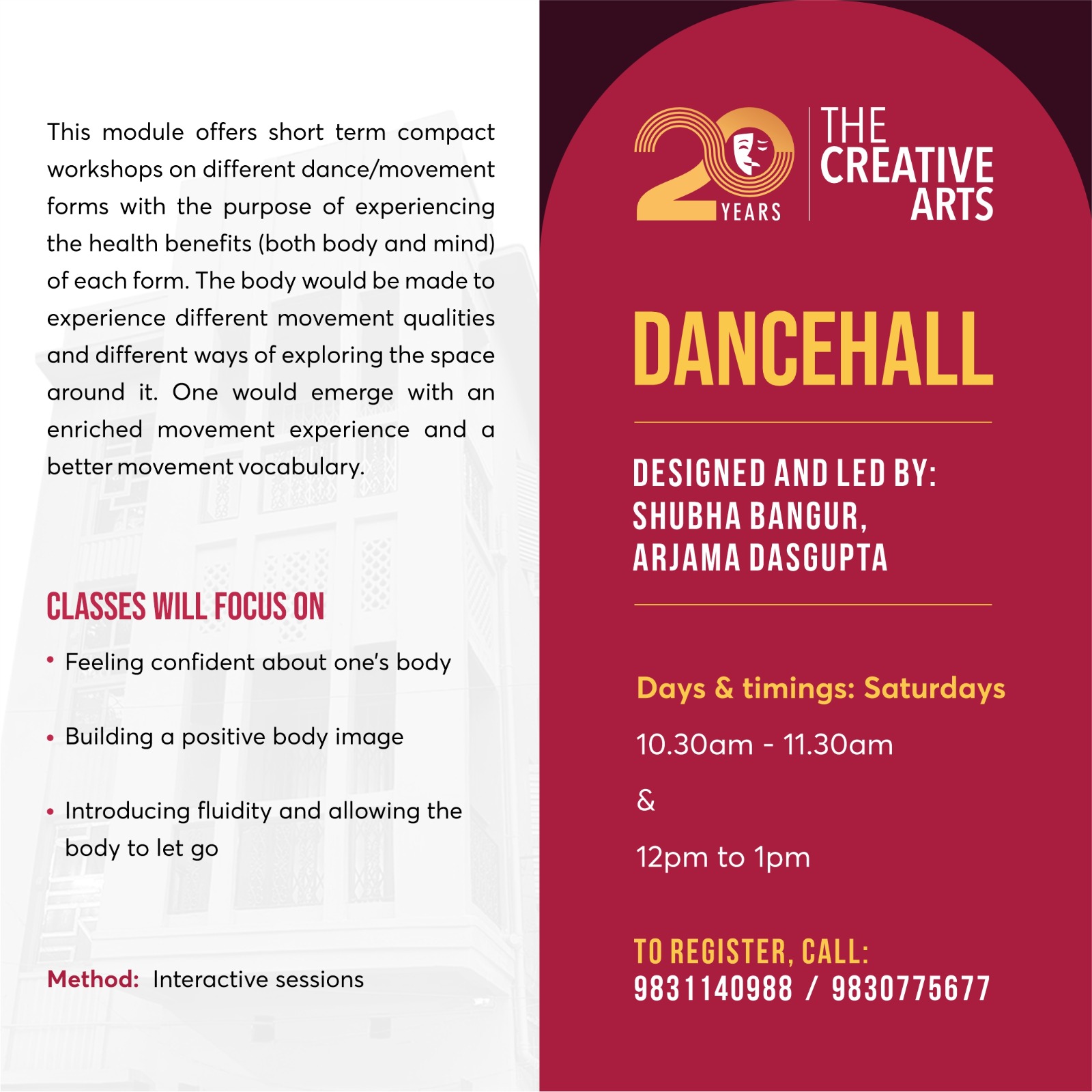 dancehall